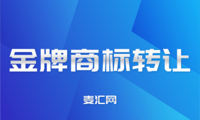 專(zhuān)利行政執(zhí)法協(xié)作武漢城市圈在行動(dòng)