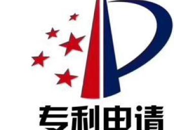 圖 商標(biāo)注冊(cè),專(zhuān)利申請(qǐng) 深圳商標(biāo)專(zhuān)利