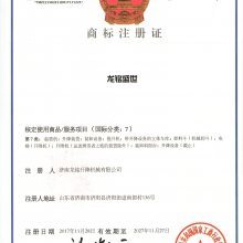 商標注冊證與商標申請 流程、作用及注意事項